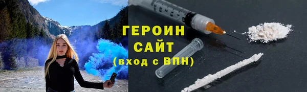 ГАЛЛЮЦИНОГЕННЫЕ ГРИБЫ Бронницы