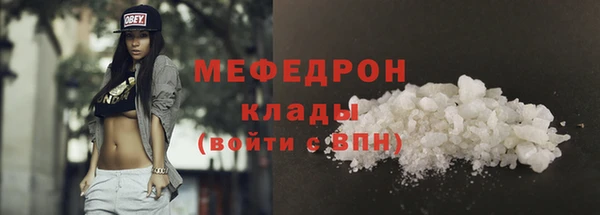 ECSTASY Бугульма