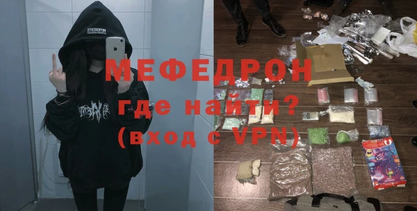 ГАЛЛЮЦИНОГЕННЫЕ ГРИБЫ Бронницы