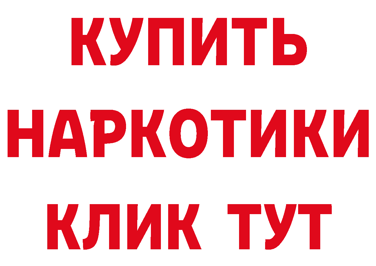 Где купить закладки? даркнет формула Горно-Алтайск