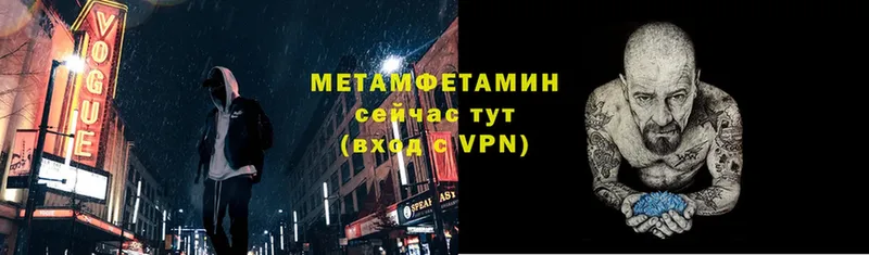 Первитин витя Горно-Алтайск